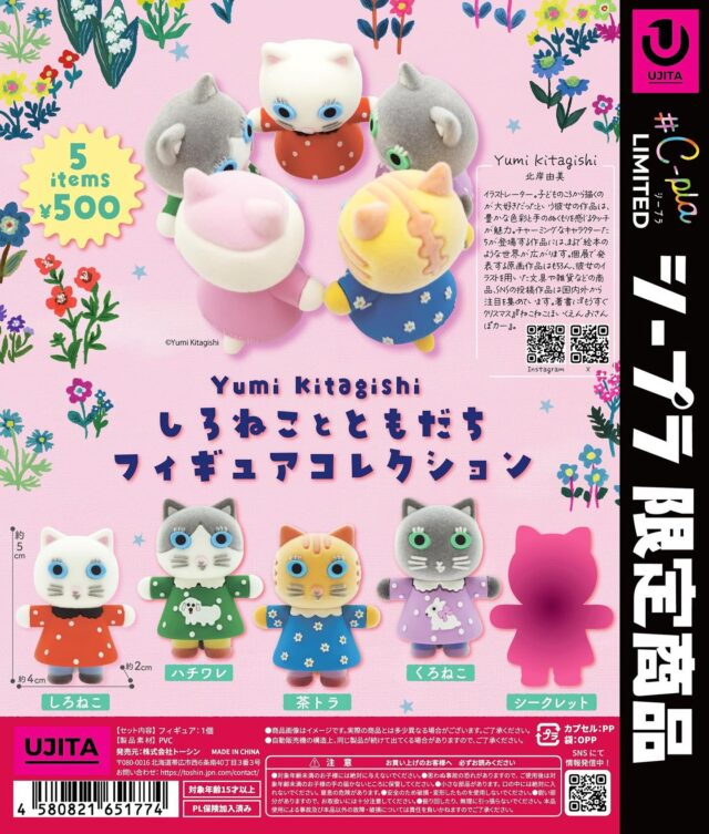 yumikitagishi – illustrator